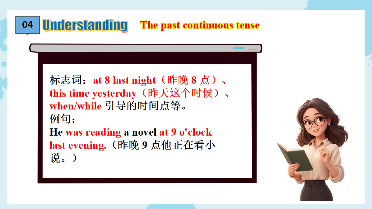 Unit 6 When disaster strikes Understanding ideas Grammar新教材外研版八上英语课件含音视频第8页