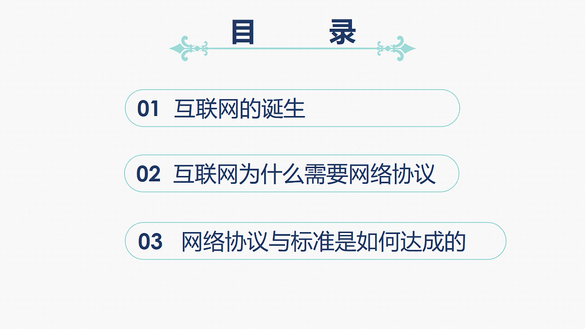 17664190第2页