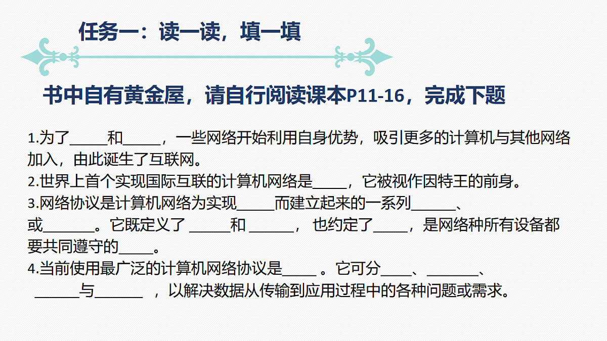 17664190第4页
