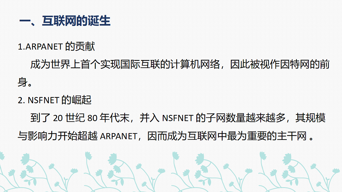 17664190第5页