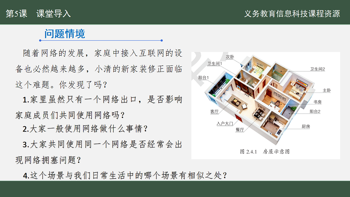 17664195第1页