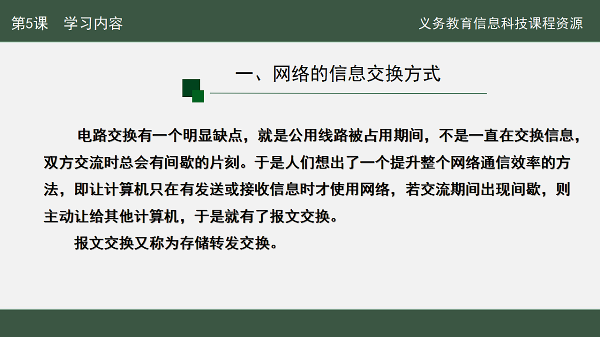17664195第5页