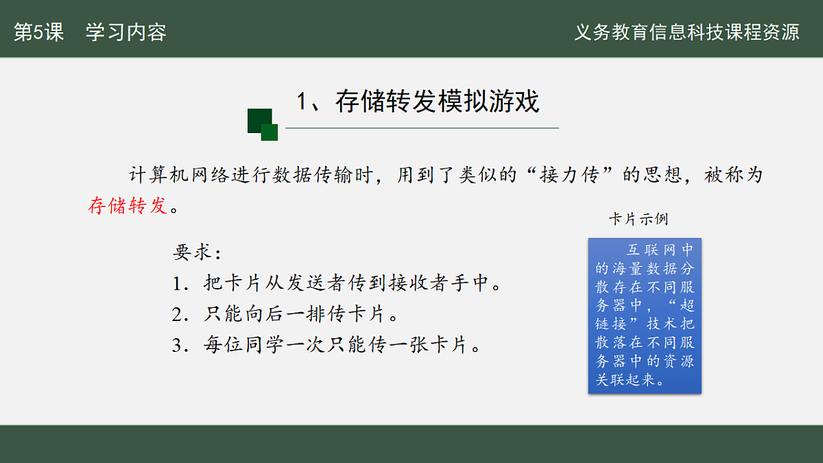 17664195第6页