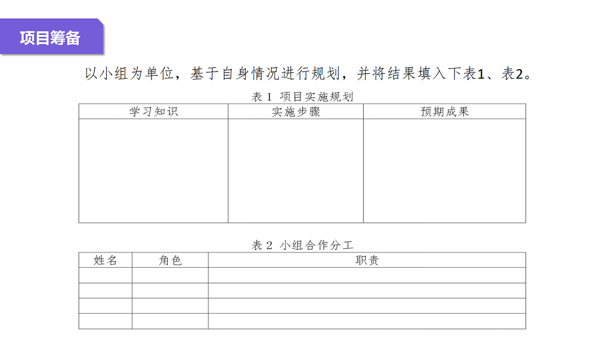 17664200第5页