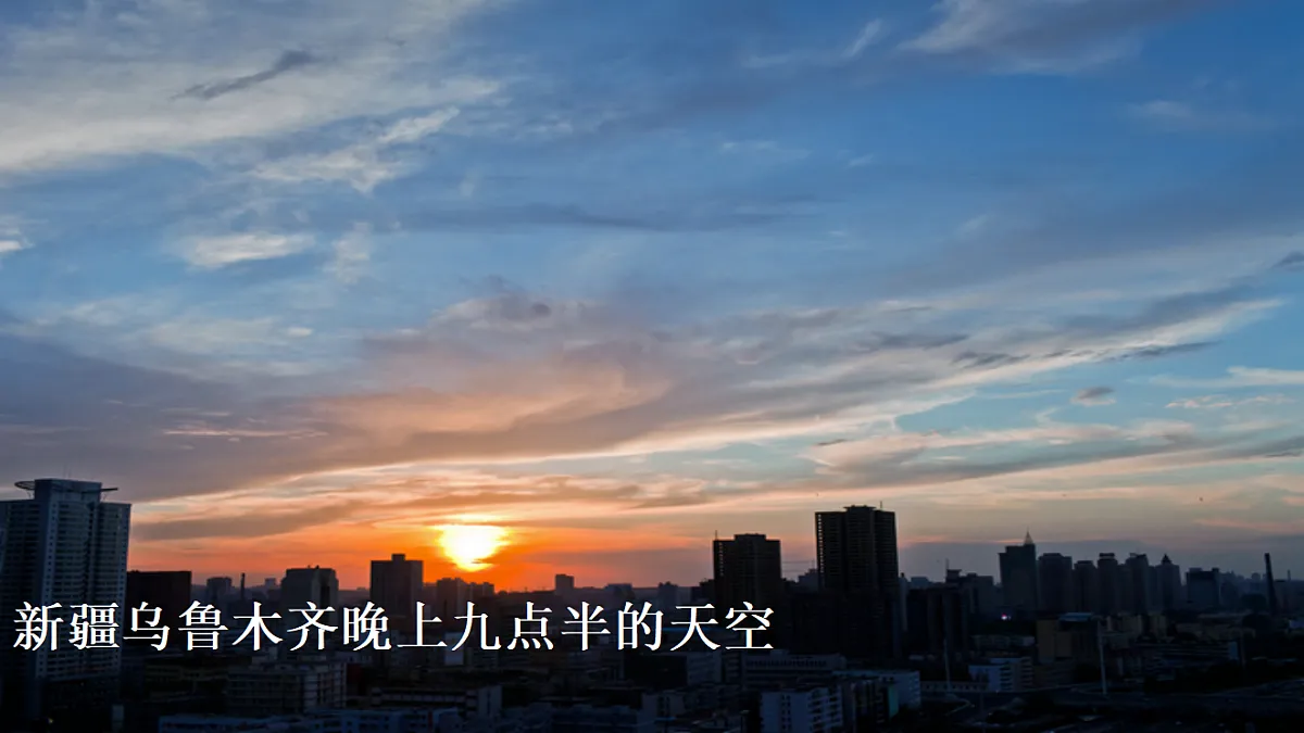 2026年春湘教版地理八年级下册第八章 第三节 新疆维吾尔自治区的地理概况与开发保护课件第4页
