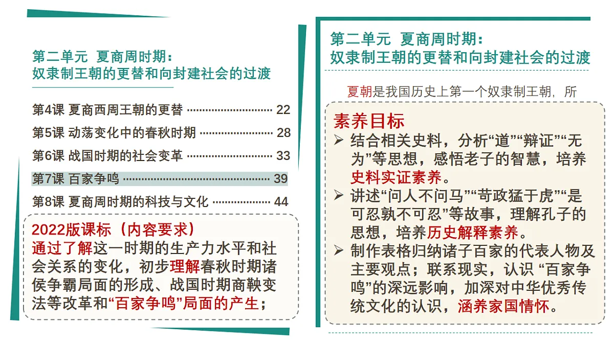 17664314第1页