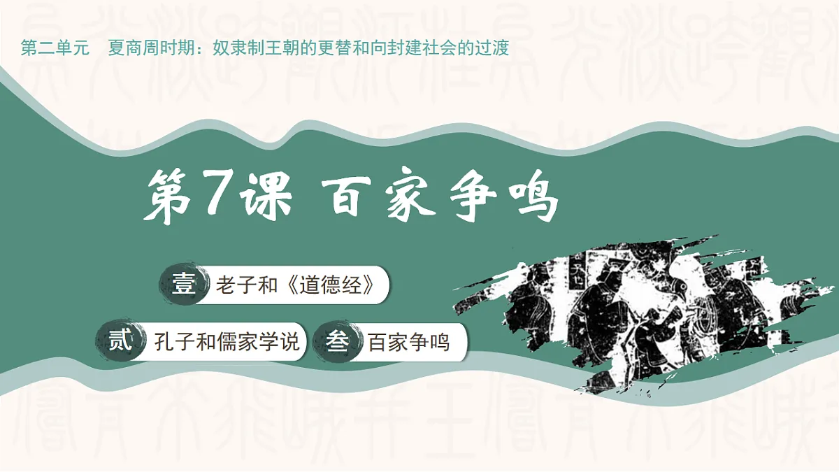 17664314第3页