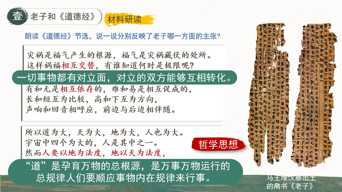 17664314第5页