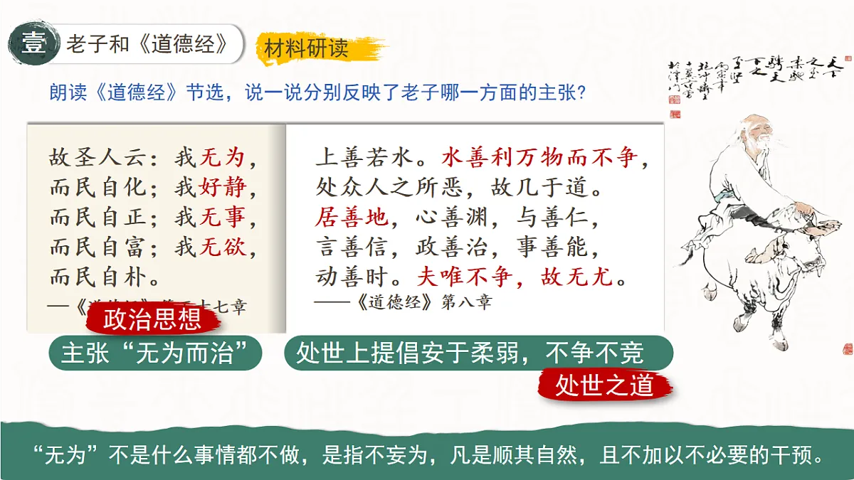 17664314第6页