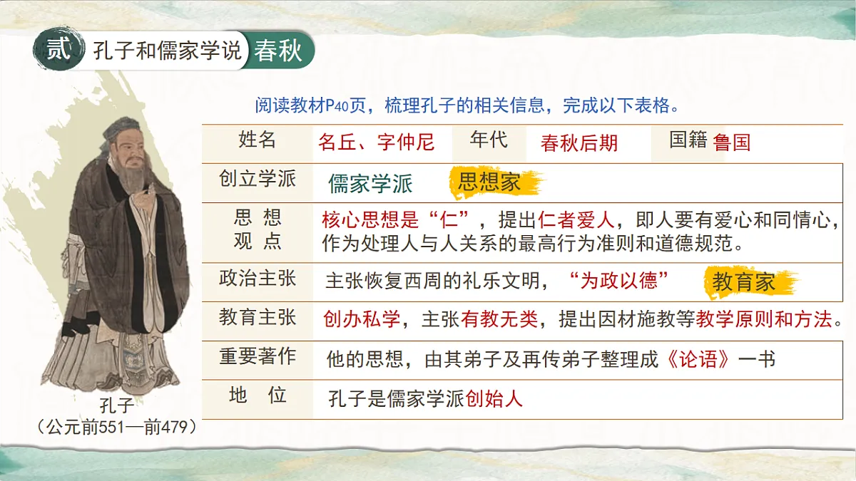 17664314第8页
