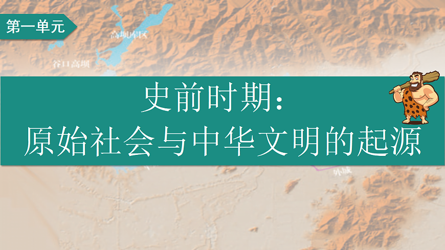 17664320第1页
