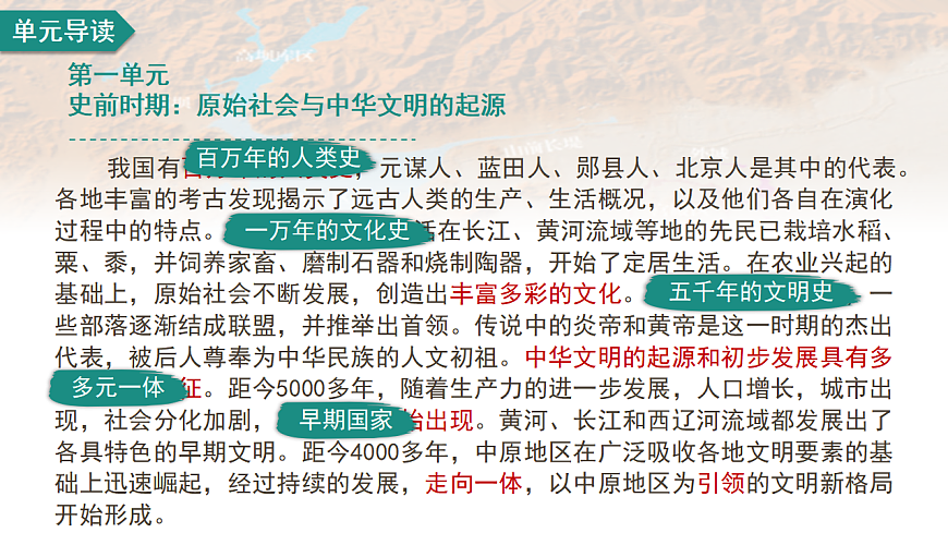 17664320第2页