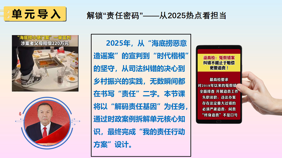 17664814第1页