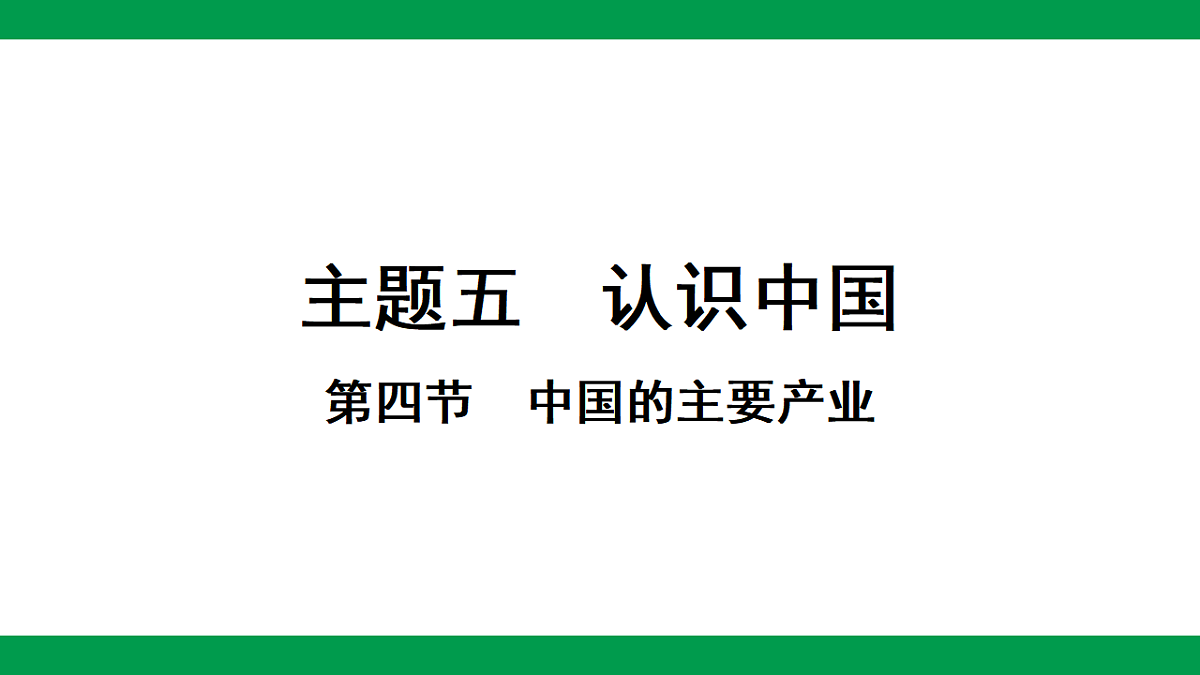 17665060第1页
