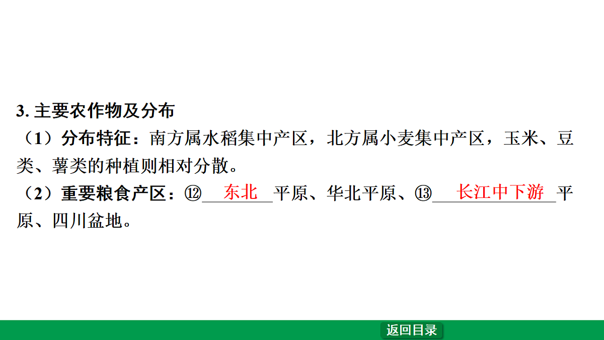 17665060第7页