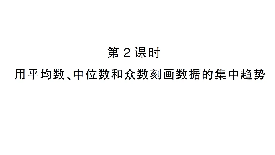 17665402第1页