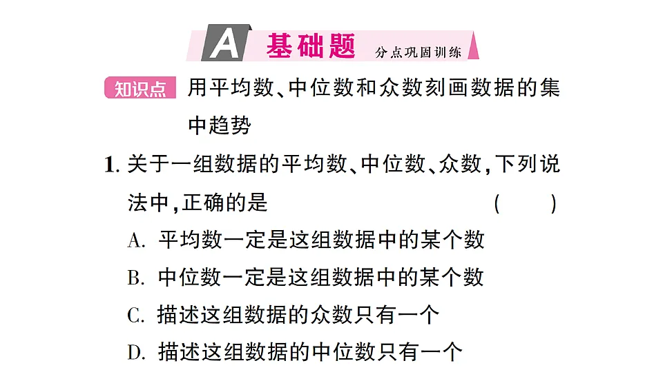 17665402第2页