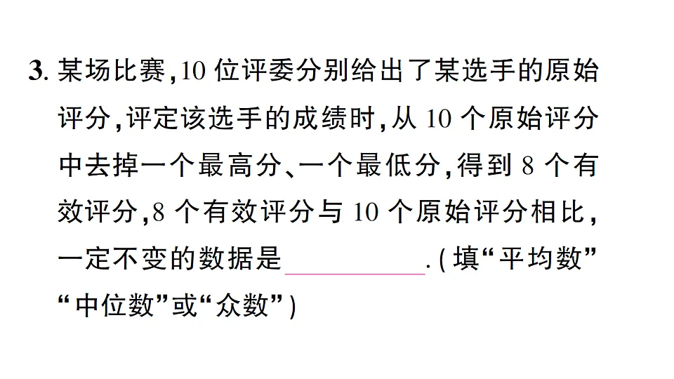 17665402第4页