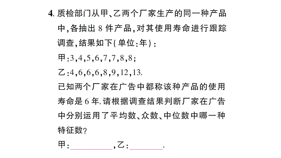 17665402第5页