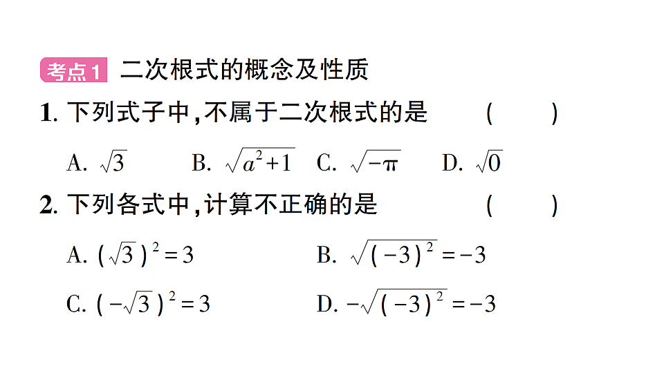 17665441第2页