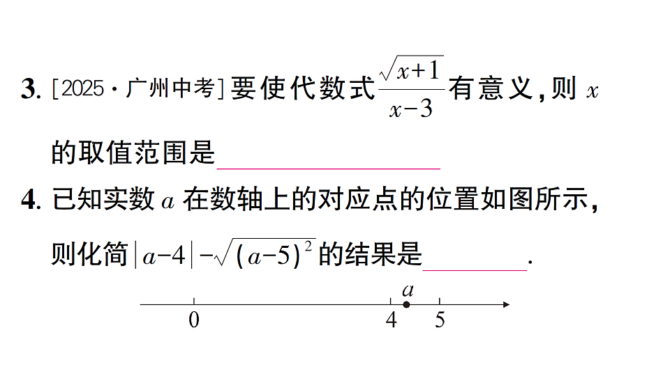 17665441第3页