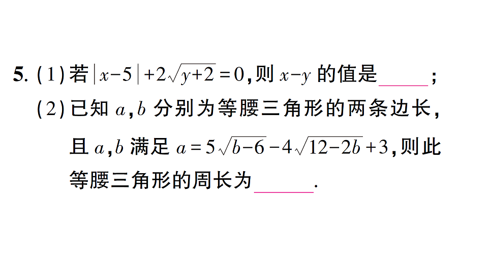 17665441第4页