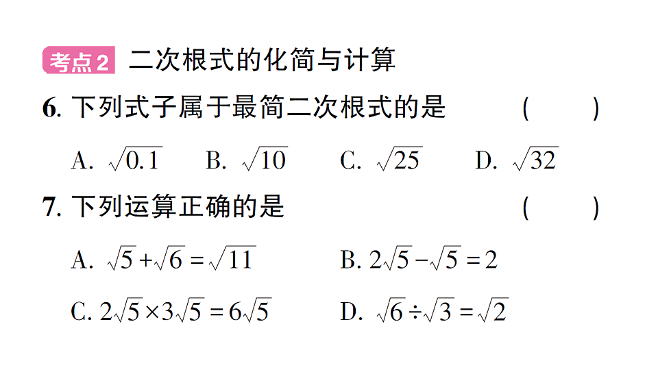 17665441第5页