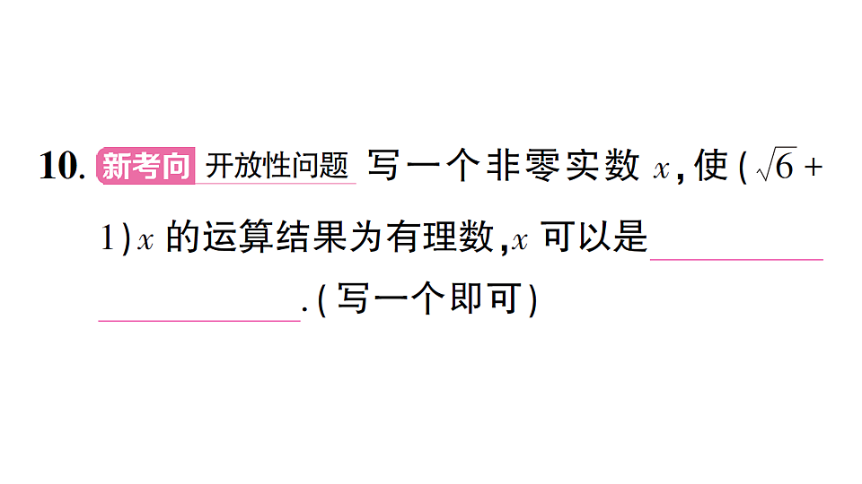 17665441第7页