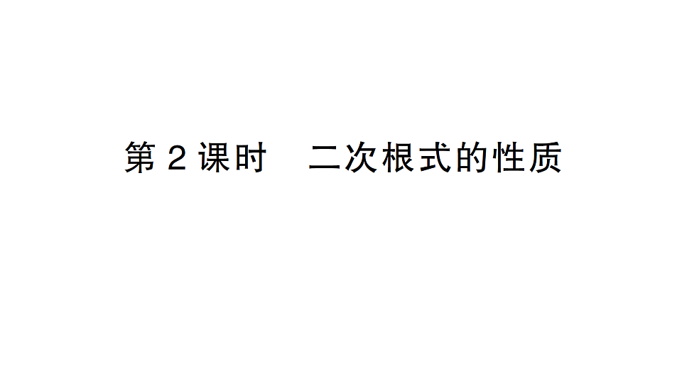 17665446第1页