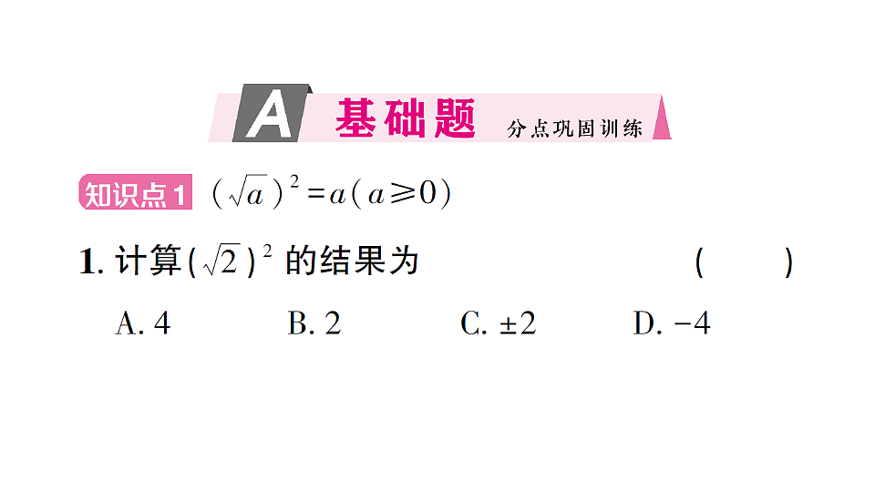17665446第2页