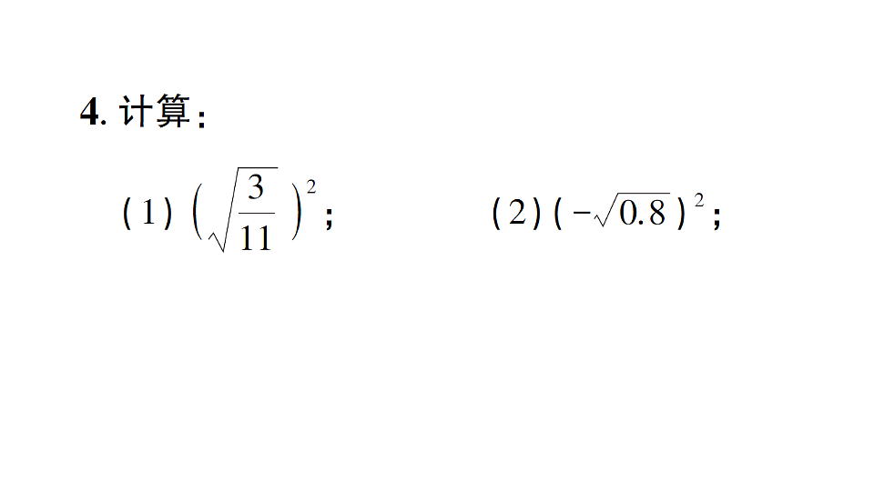 17665446第4页
