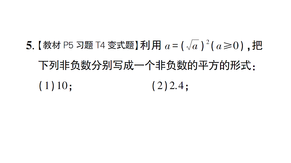 17665446第6页