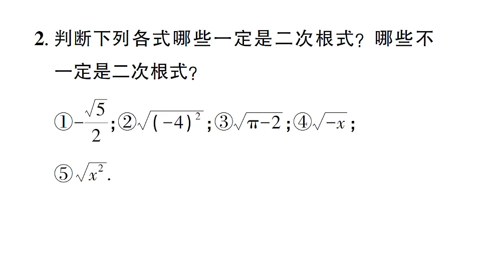 17665447第3页
