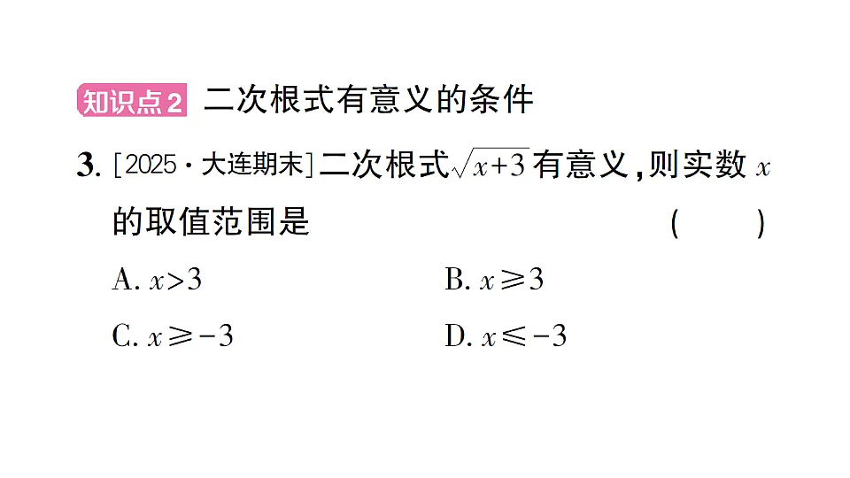 17665447第4页