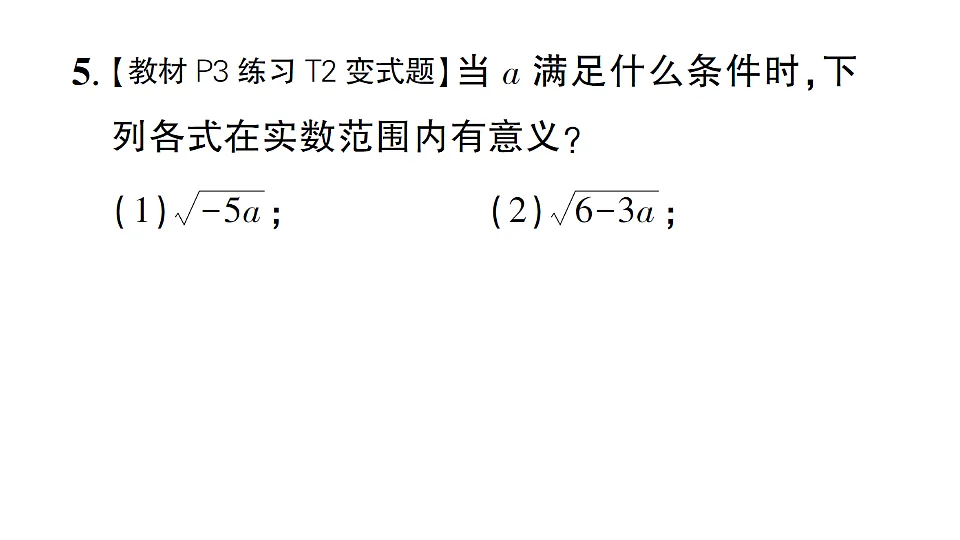 17665447第6页