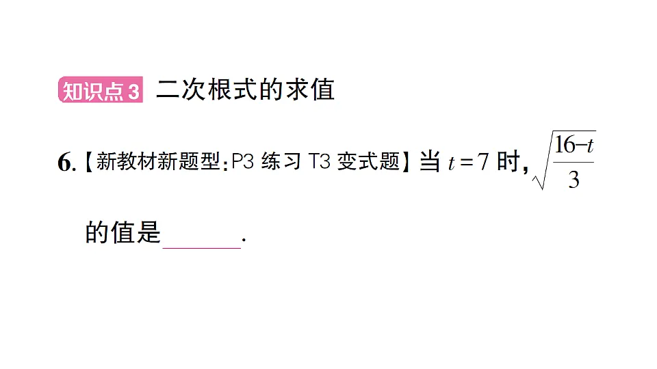 17665447第8页