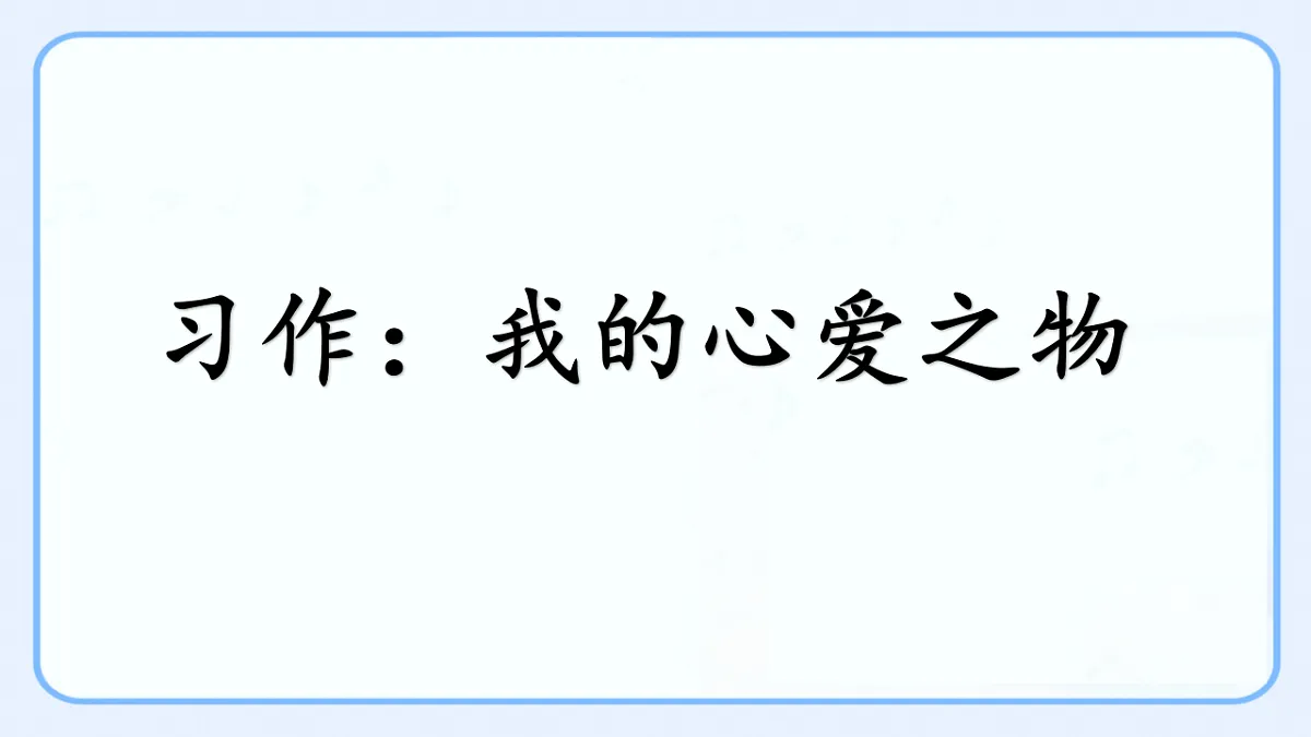 17665478第1页