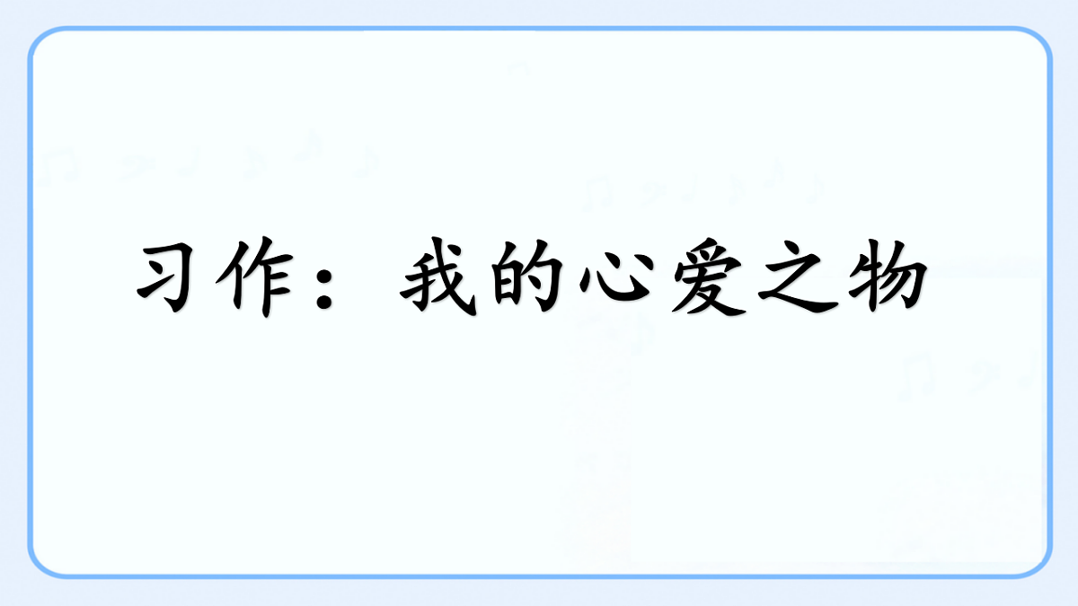 17665478第1页