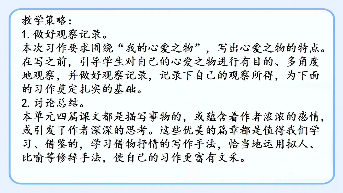 17665478第2页