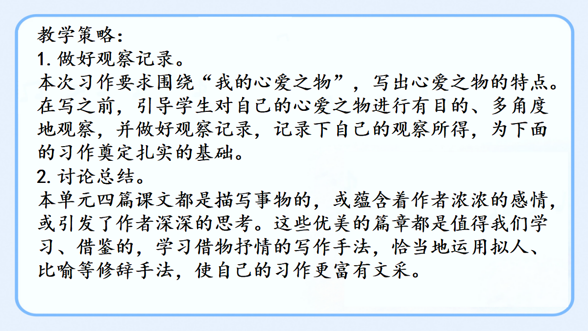 17665478第2页