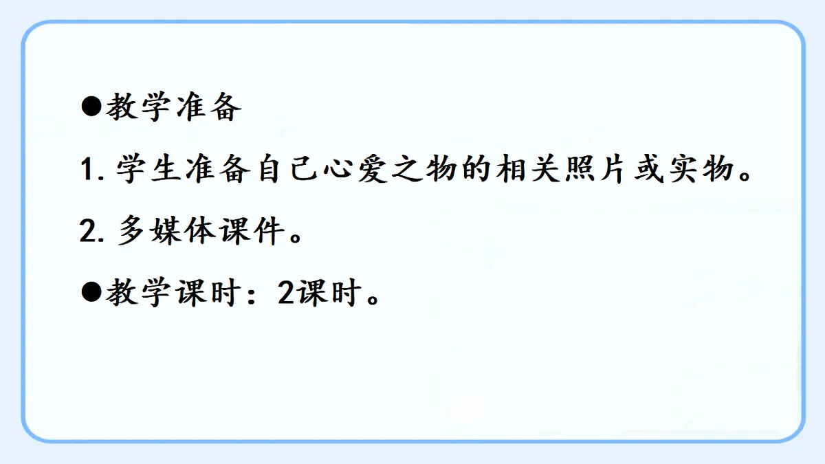 17665478第3页