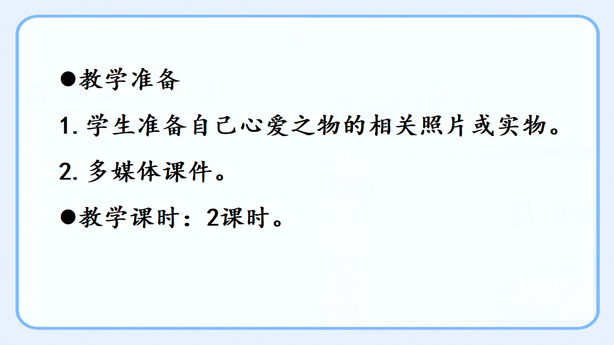 17665478第3页