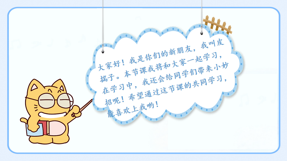 17665478第5页