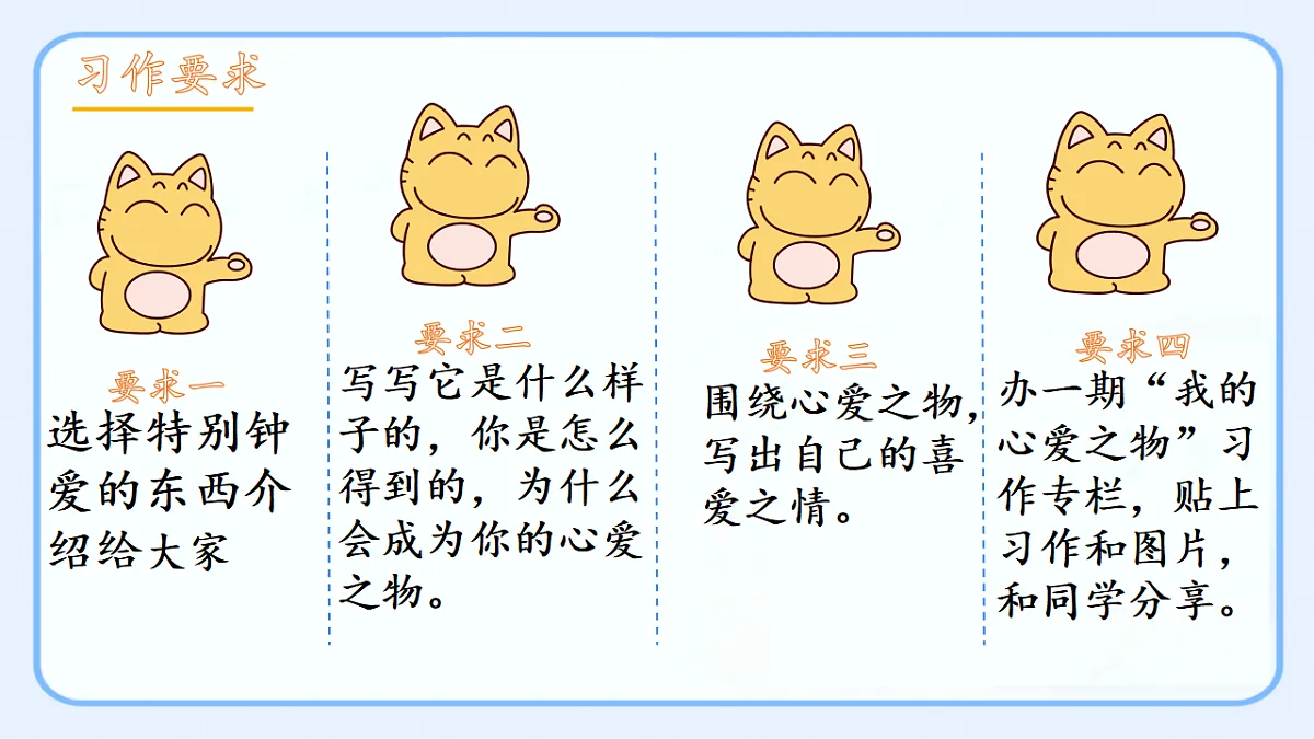 17665478第8页