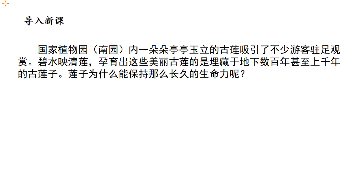 17665756第2页