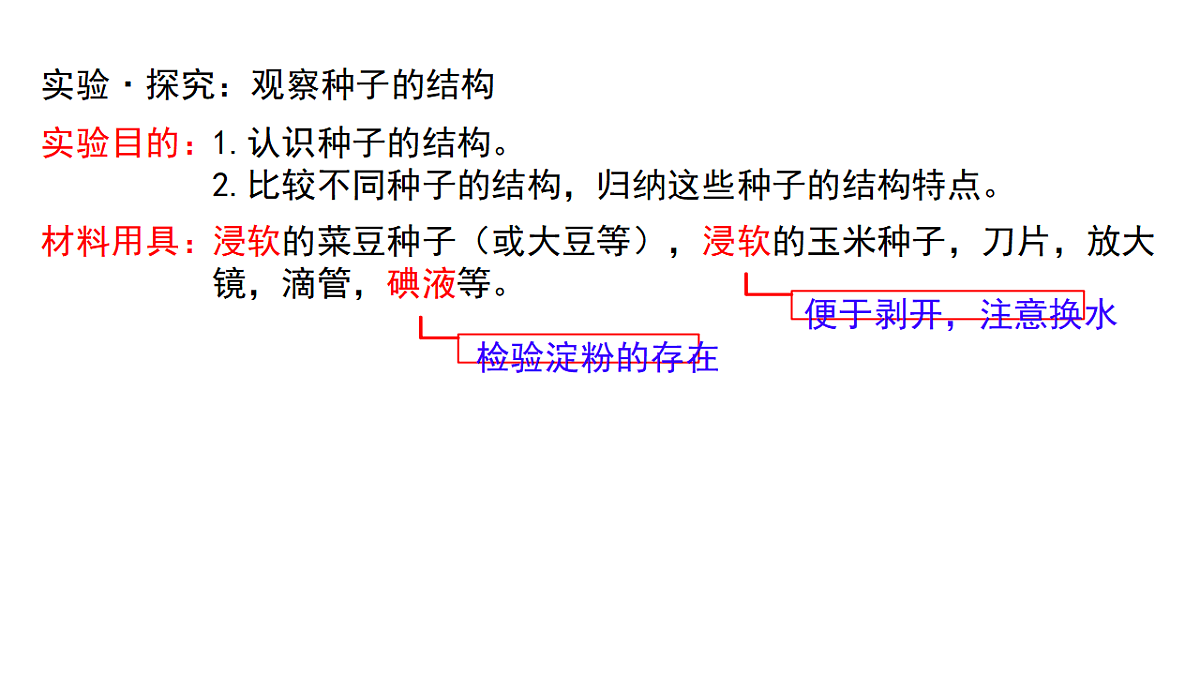 17665756第5页