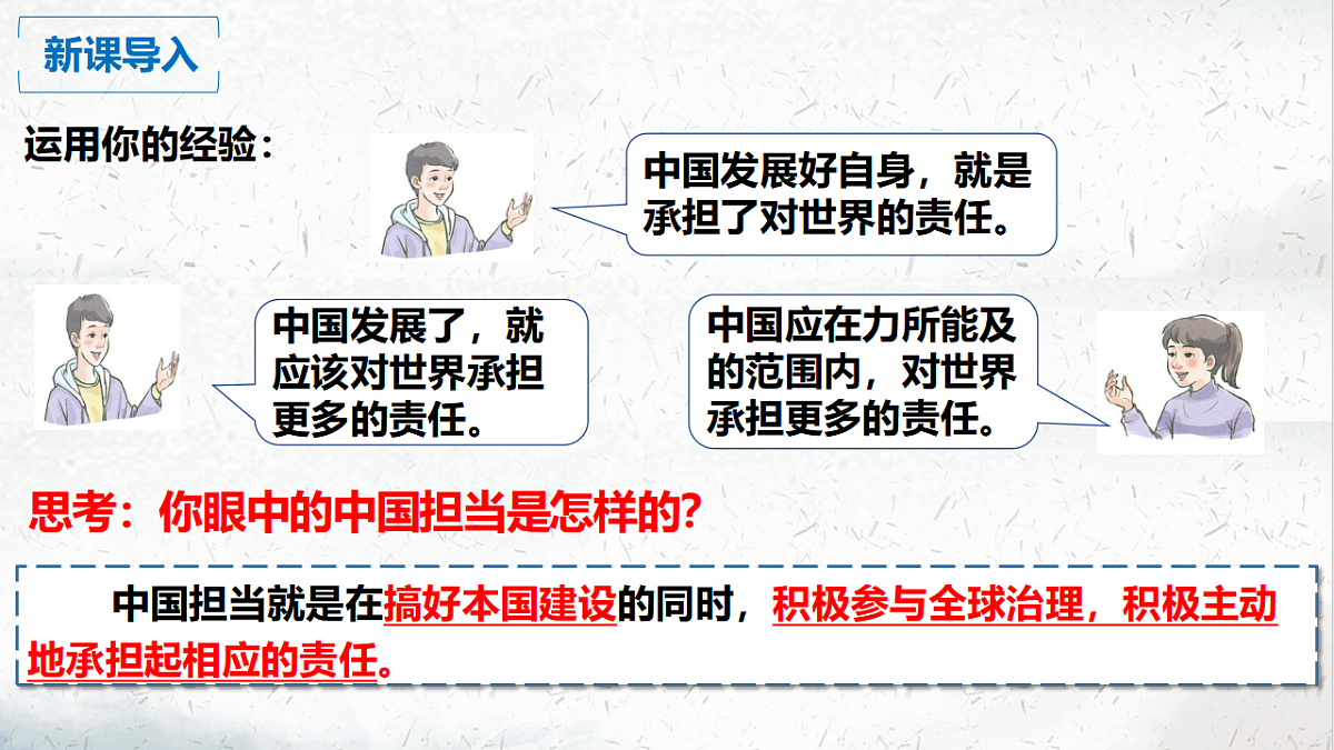 17665768第3页