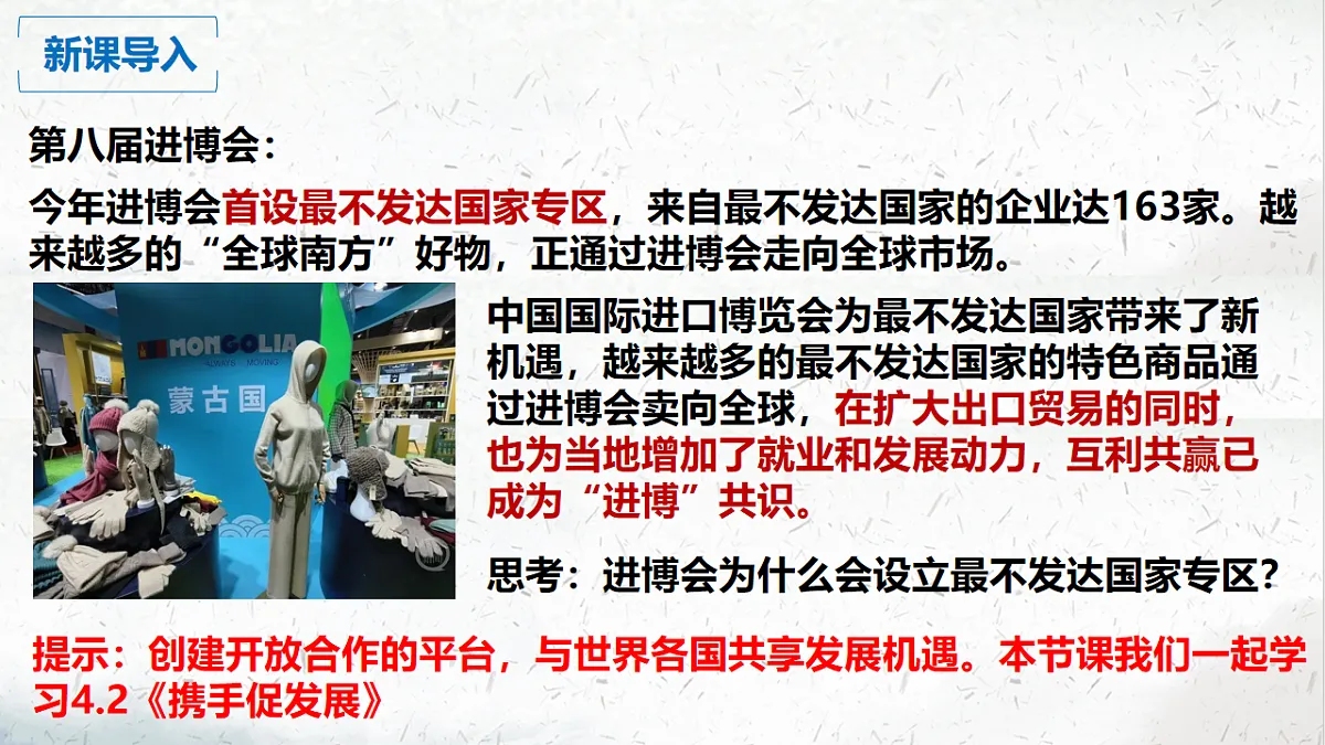 17665776第4页