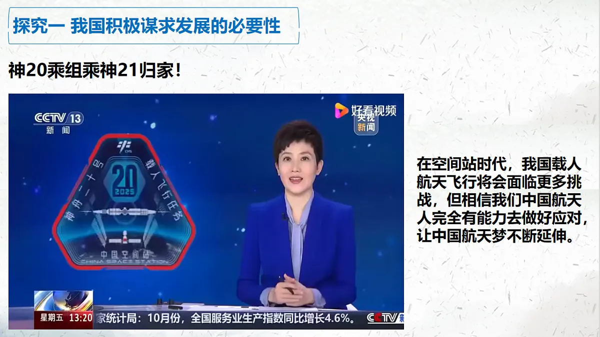 17665776第8页