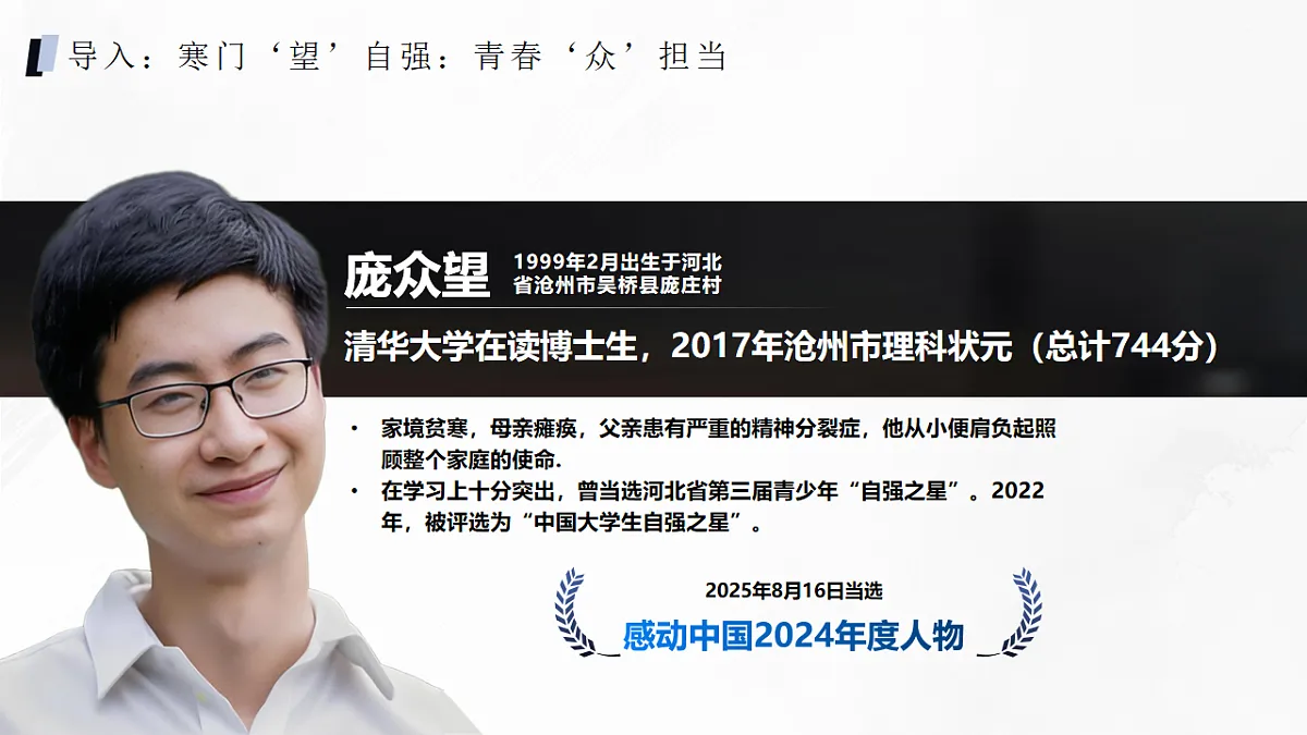 17665779第2页